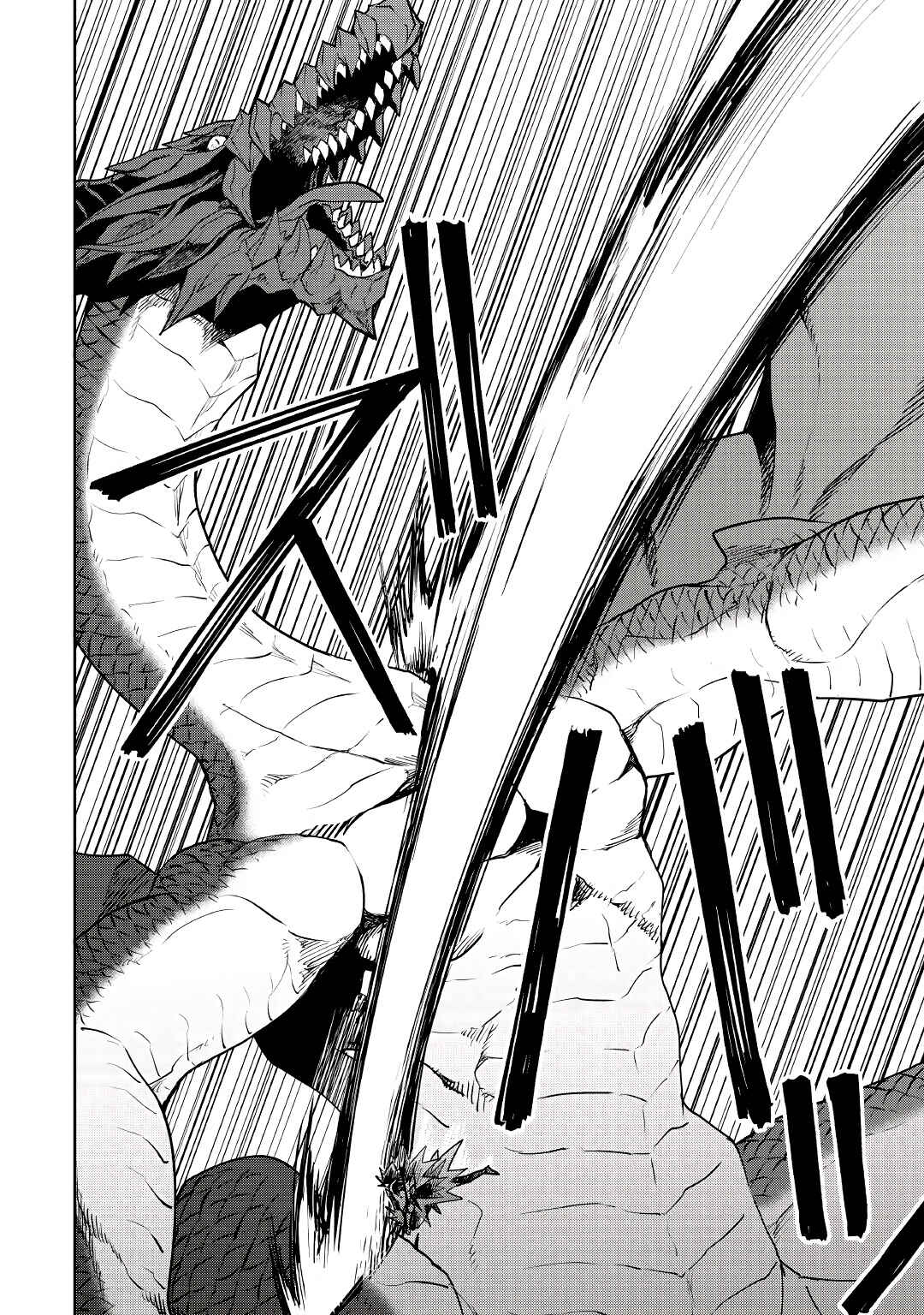 Page 18 Chapter 95 Tsuyokute New Saga