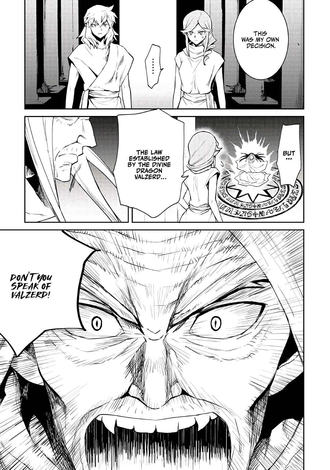 Page 6 Chapter 95 Tsuyokute New Saga