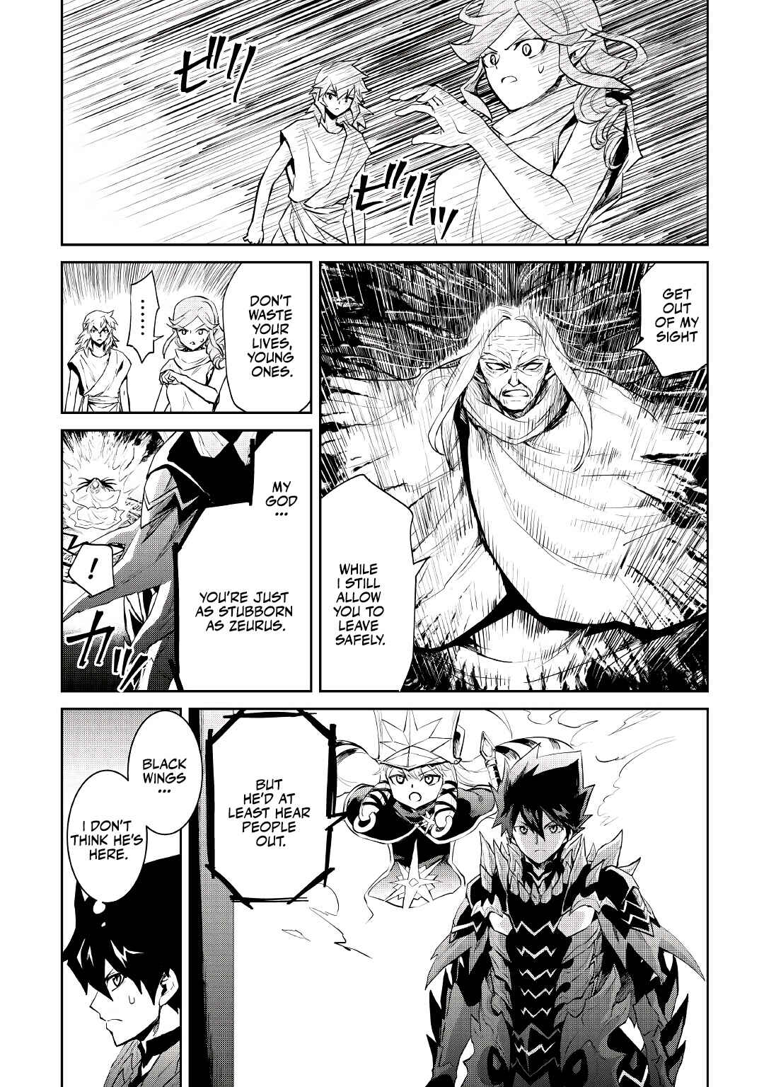 Page 7 Chapter 95 Tsuyokute New Saga