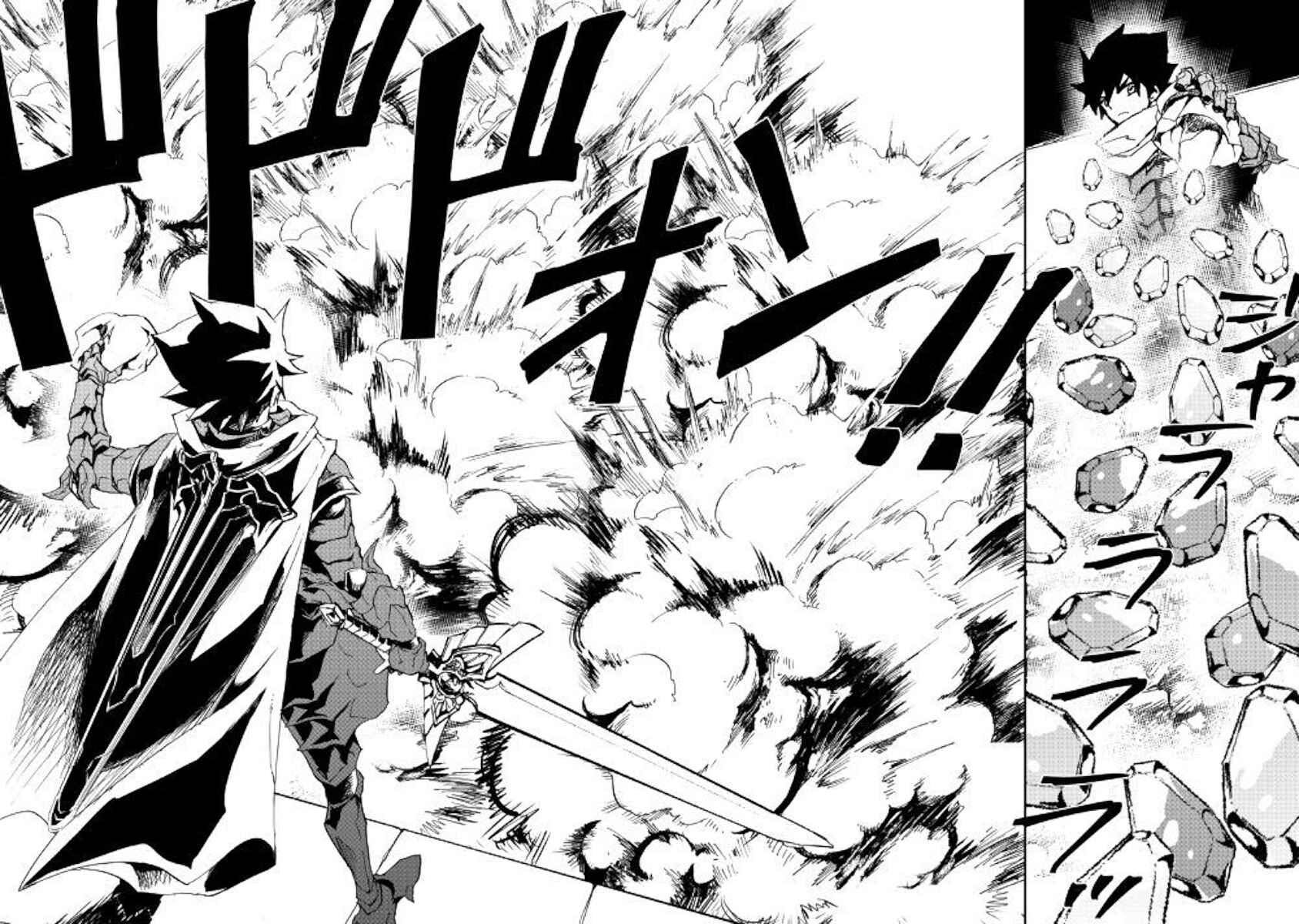 Page 14 Chapter 76 Tsuyokute New Saga