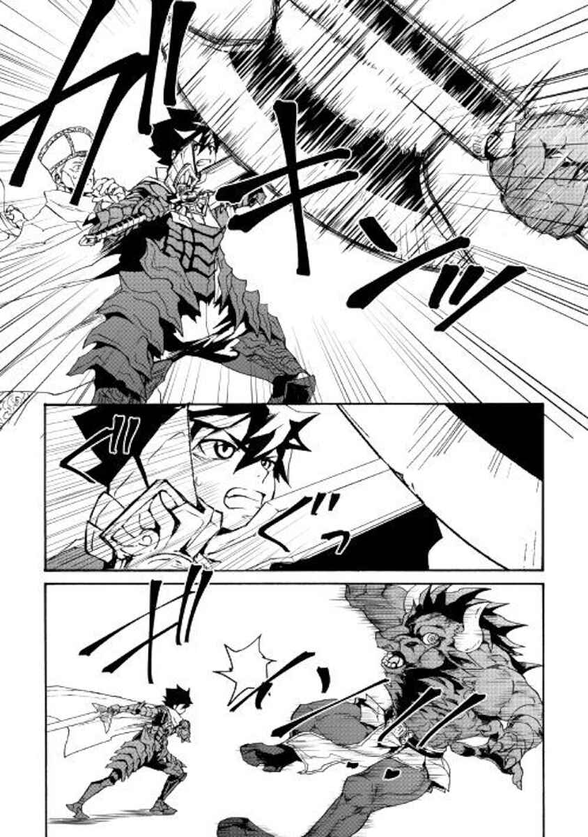 Page 4 Chapter 76 Tsuyokute New Saga