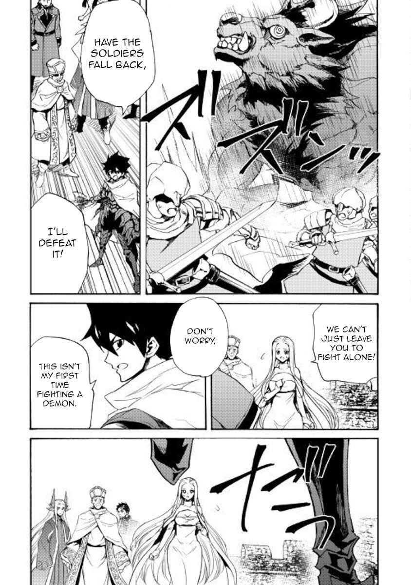 Page 5 Chapter 76 Tsuyokute New Saga