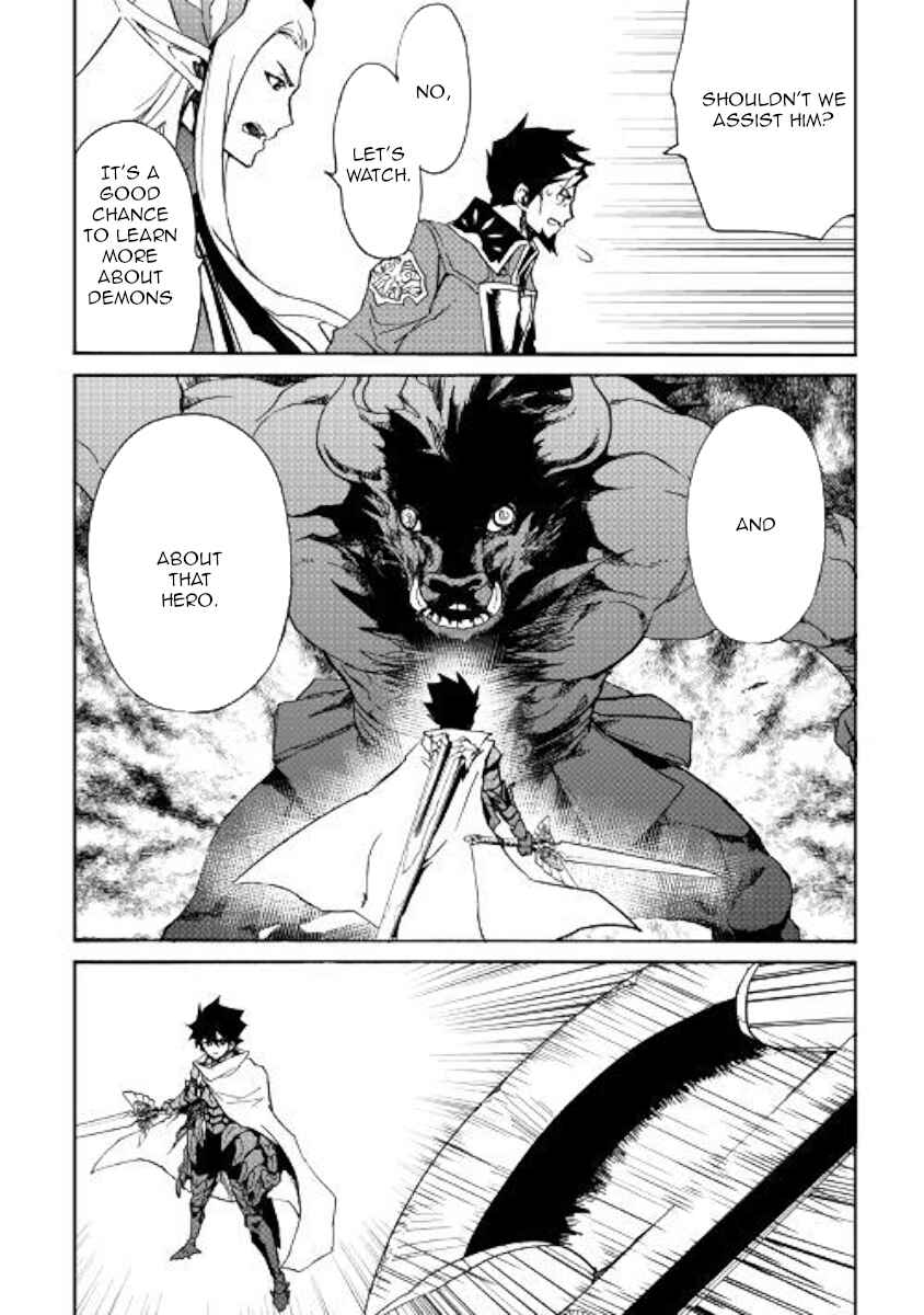 Page 6 Chapter 76 Tsuyokute New Saga