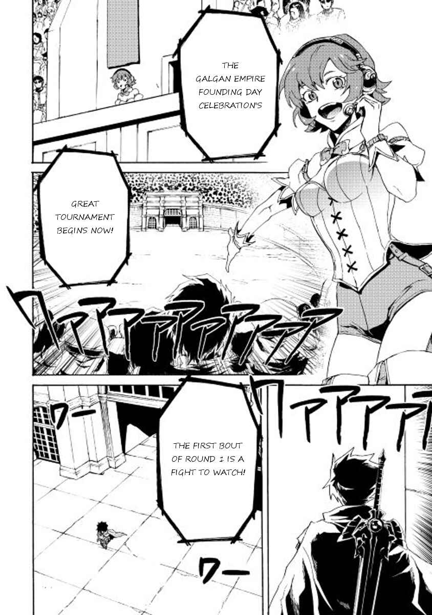 Page 14 Chapter 32 Tsuyokute New Saga