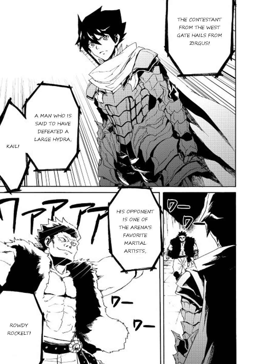 Page 15 Chapter 32 Tsuyokute New Saga