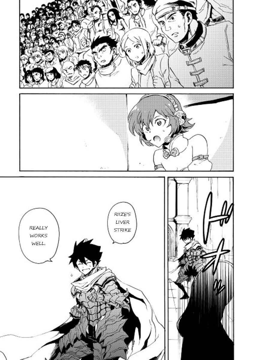 Page 21 Chapter 32 Tsuyokute New Saga