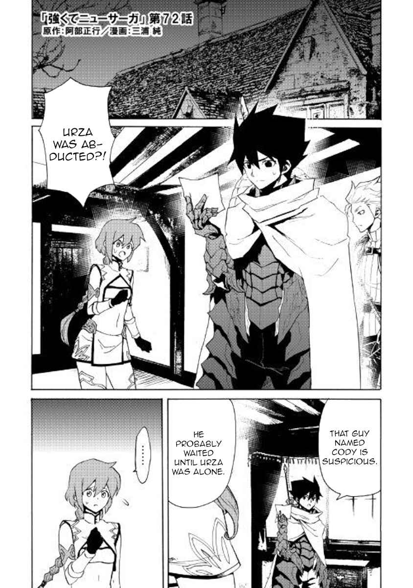 Page 1 Chapter 72 Tsuyokute New Saga
