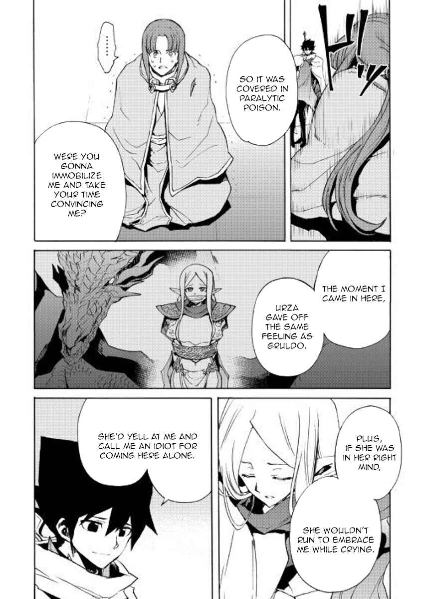 Page 12 Chapter 72 Tsuyokute New Saga