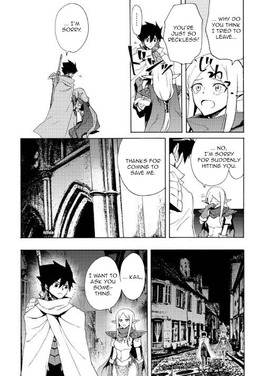 Page 18 Chapter 72 Tsuyokute New Saga