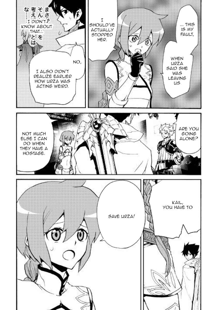 Page 2 Chapter 72 Tsuyokute New Saga