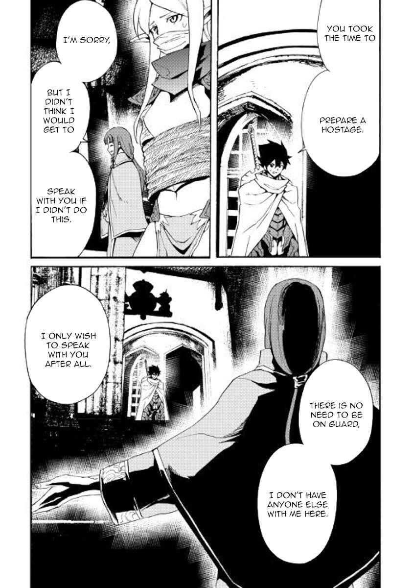 Page 5 Chapter 72 Tsuyokute New Saga