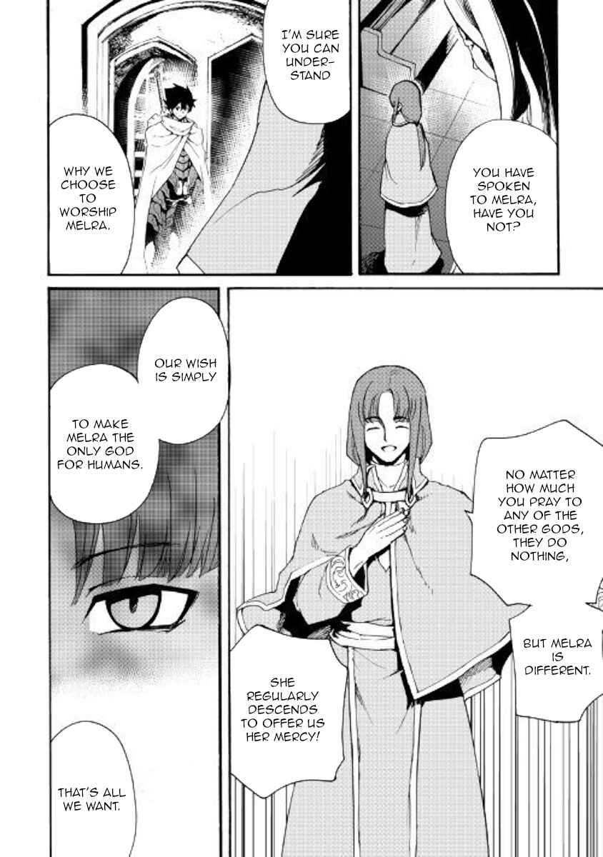 Page 6 Chapter 72 Tsuyokute New Saga
