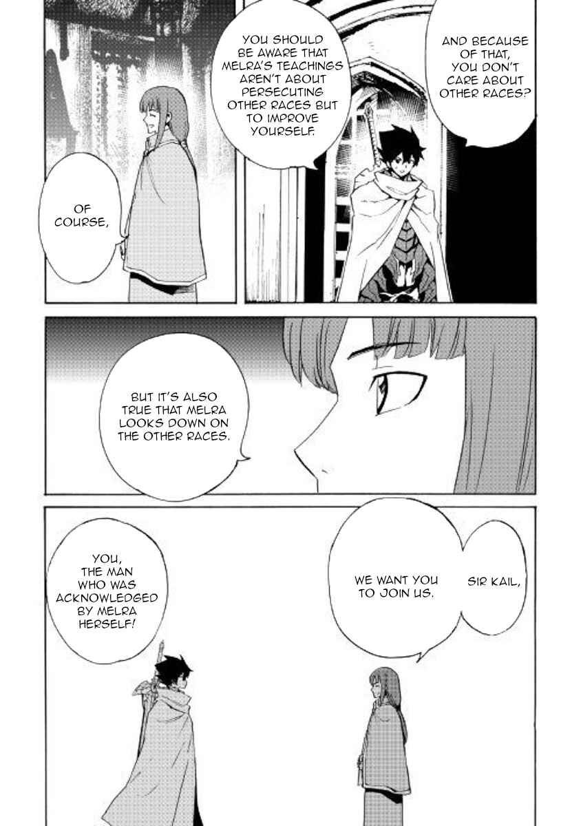 Page 7 Chapter 72 Tsuyokute New Saga