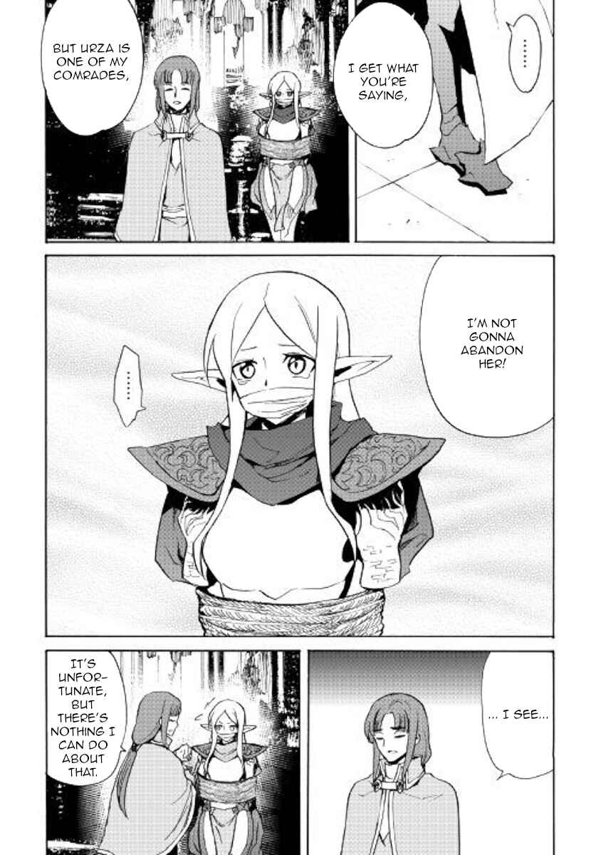 Page 8 Chapter 72 Tsuyokute New Saga