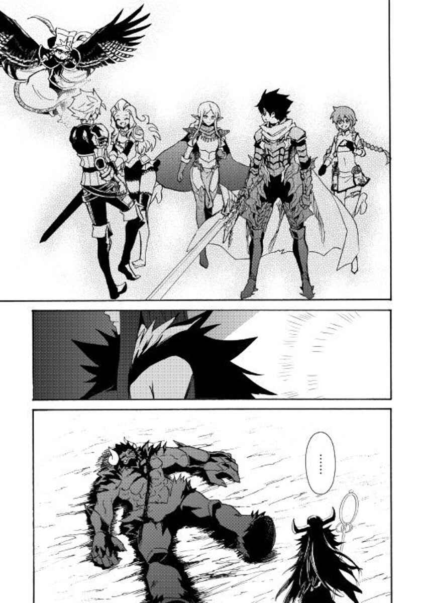 Page 5 Chapter 66.2 Tsuyokute New Saga