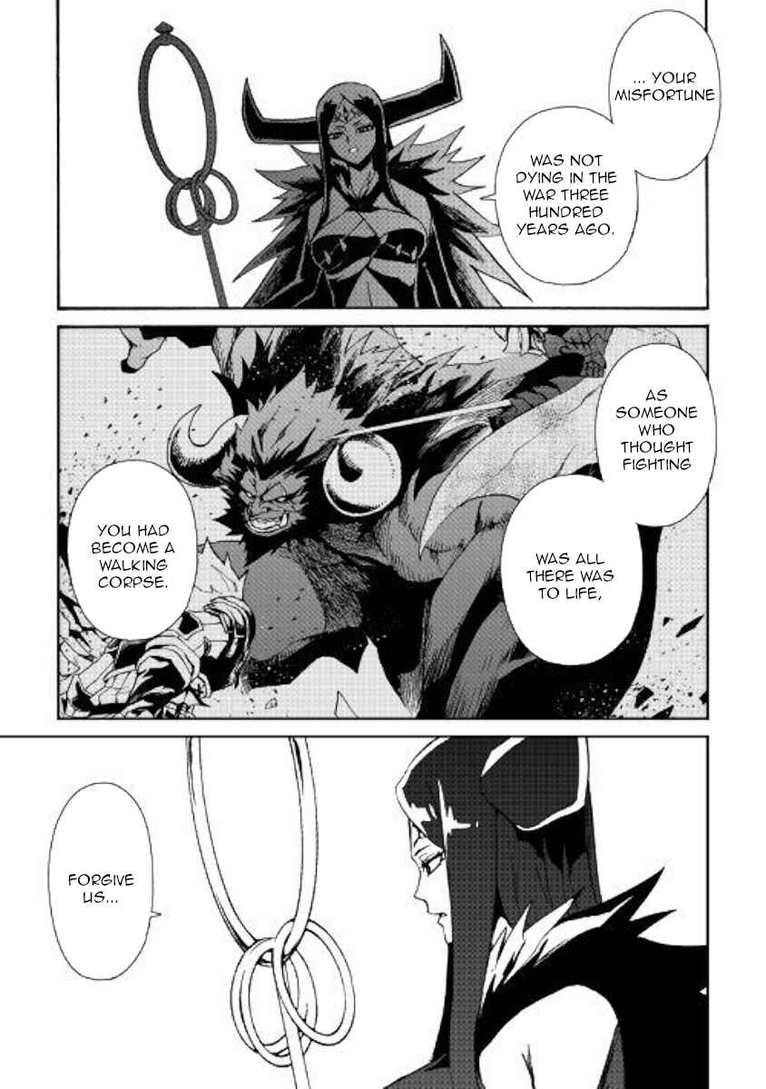 Page 6 Chapter 66.2 Tsuyokute New Saga