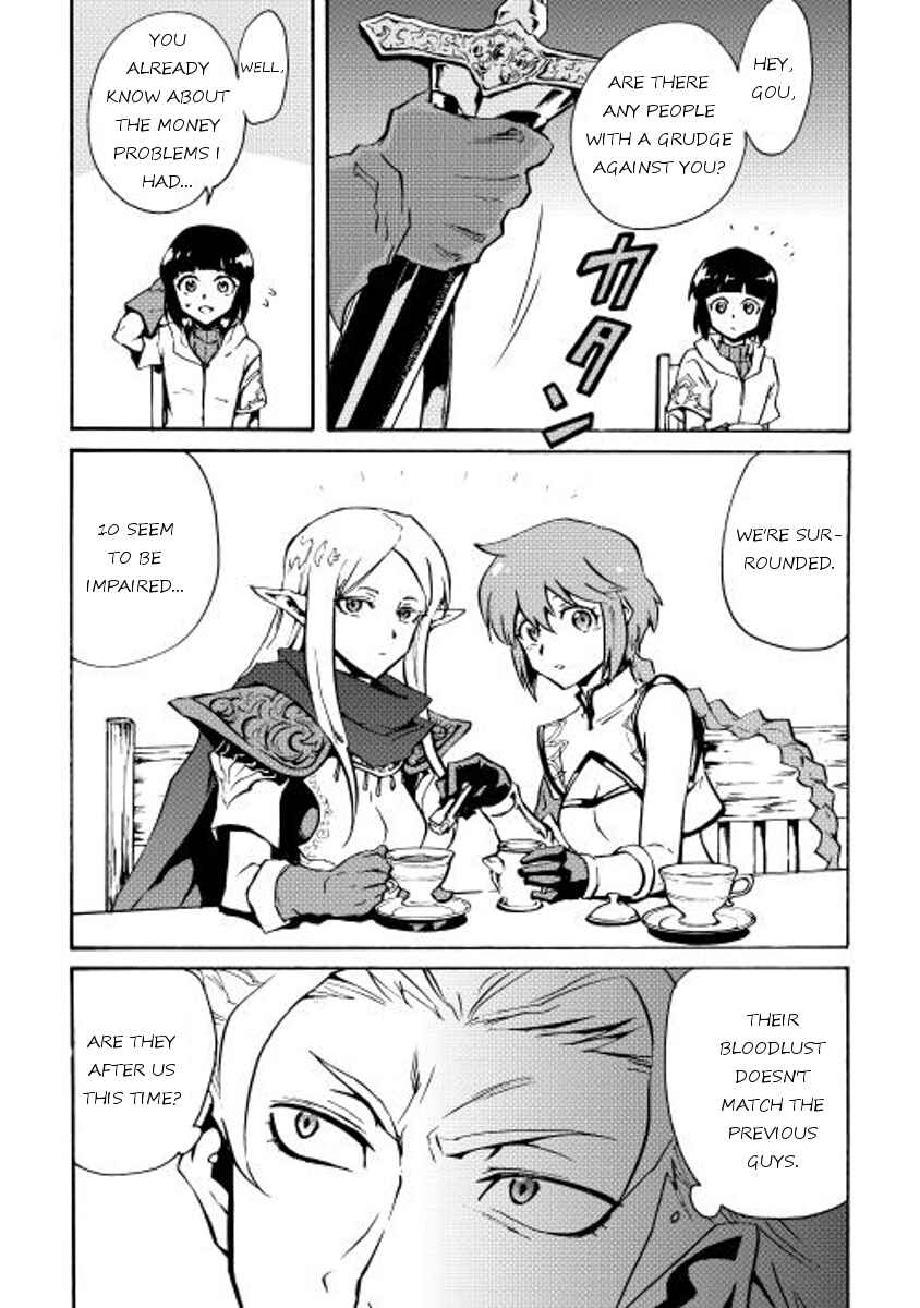 Page 14 Chapter 19 Tsuyokute New Saga