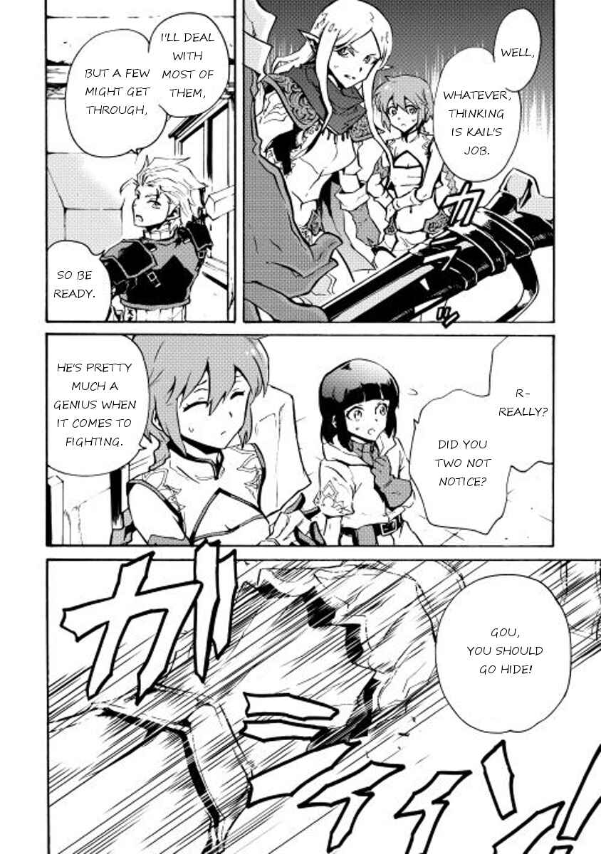 Page 15 Chapter 19 Tsuyokute New Saga