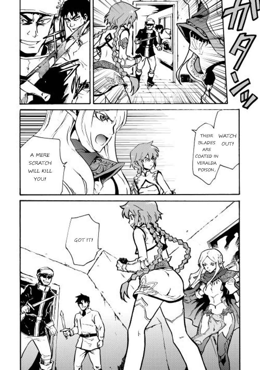 Page 19 Chapter 19 Tsuyokute New Saga