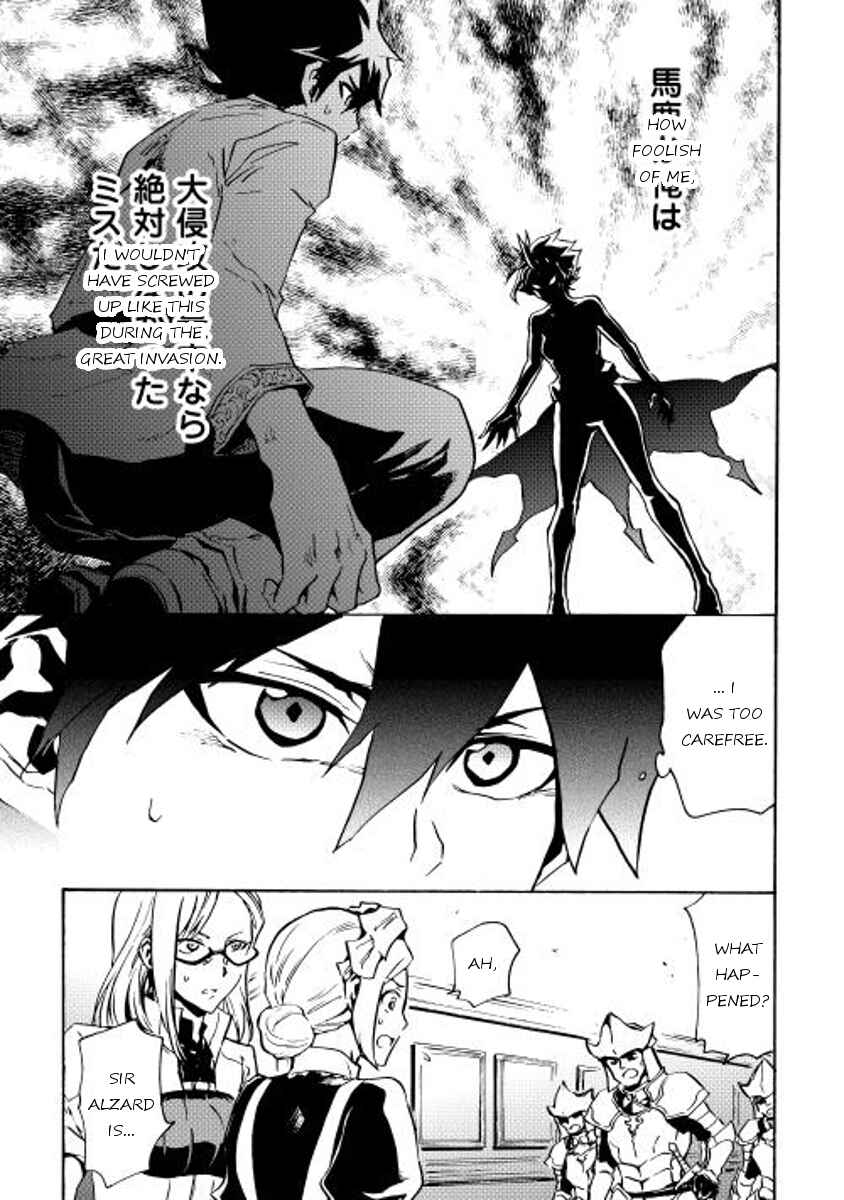 Page 6 Chapter 19 Tsuyokute New Saga
