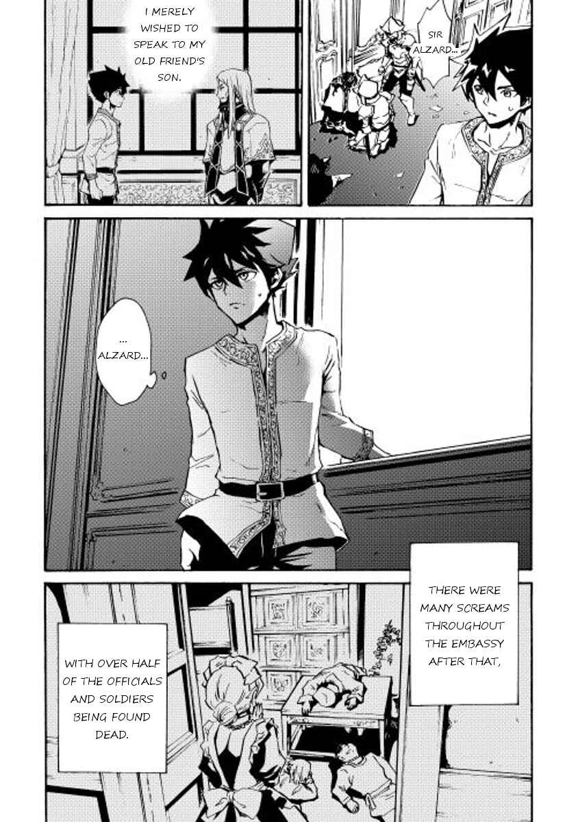 Page 8 Chapter 19 Tsuyokute New Saga
