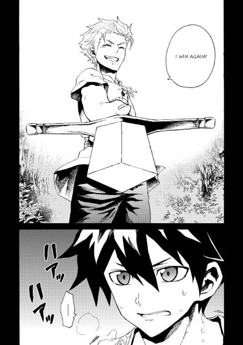Page 2 Chapter 40 Tsuyokute New Saga