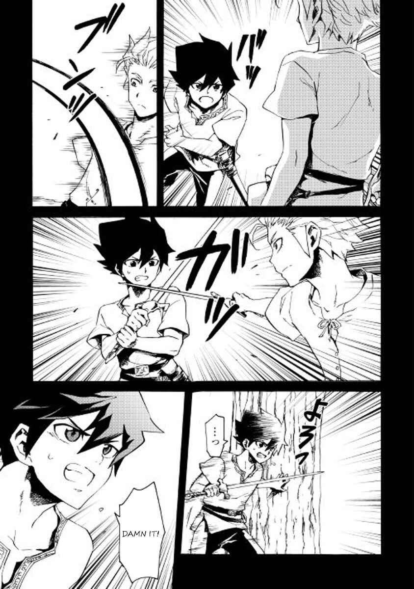 Page 7 Chapter 40 Tsuyokute New Saga