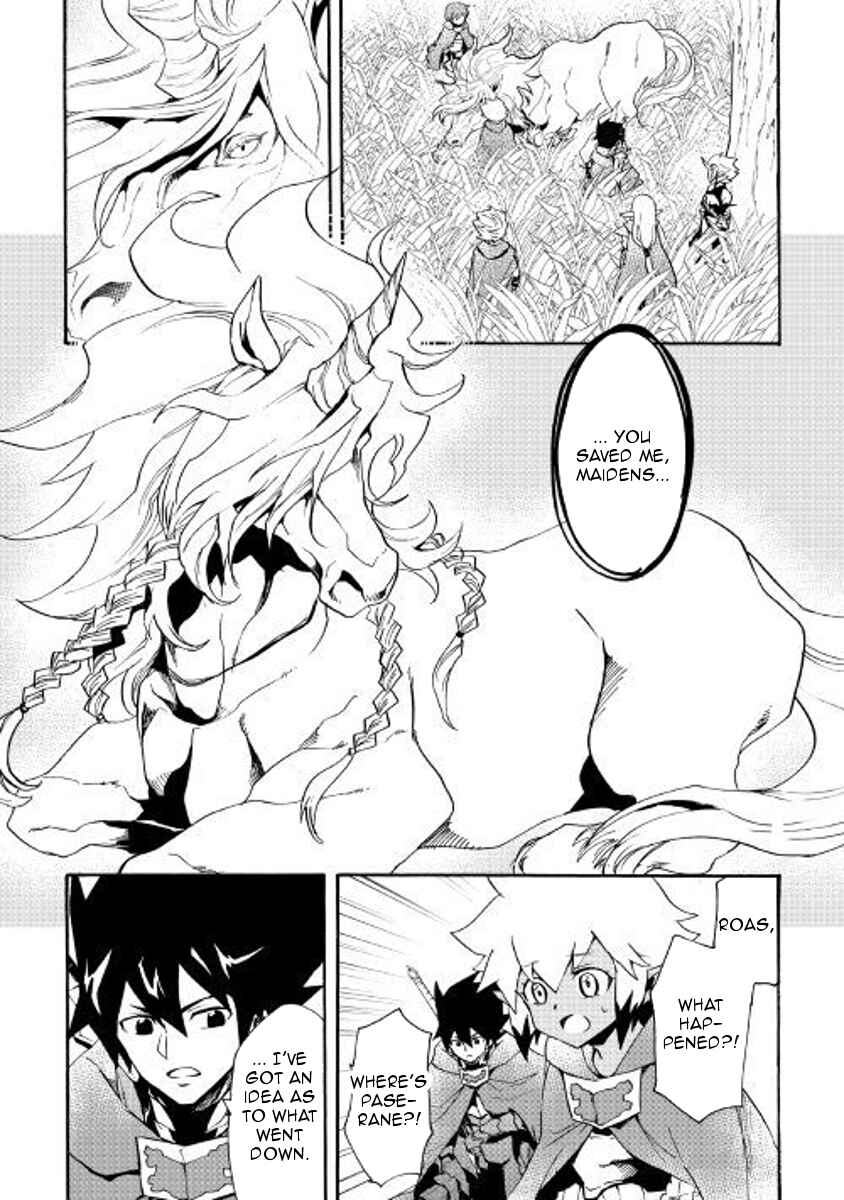 Page 11 Chapter 50 Tsuyokute New Saga