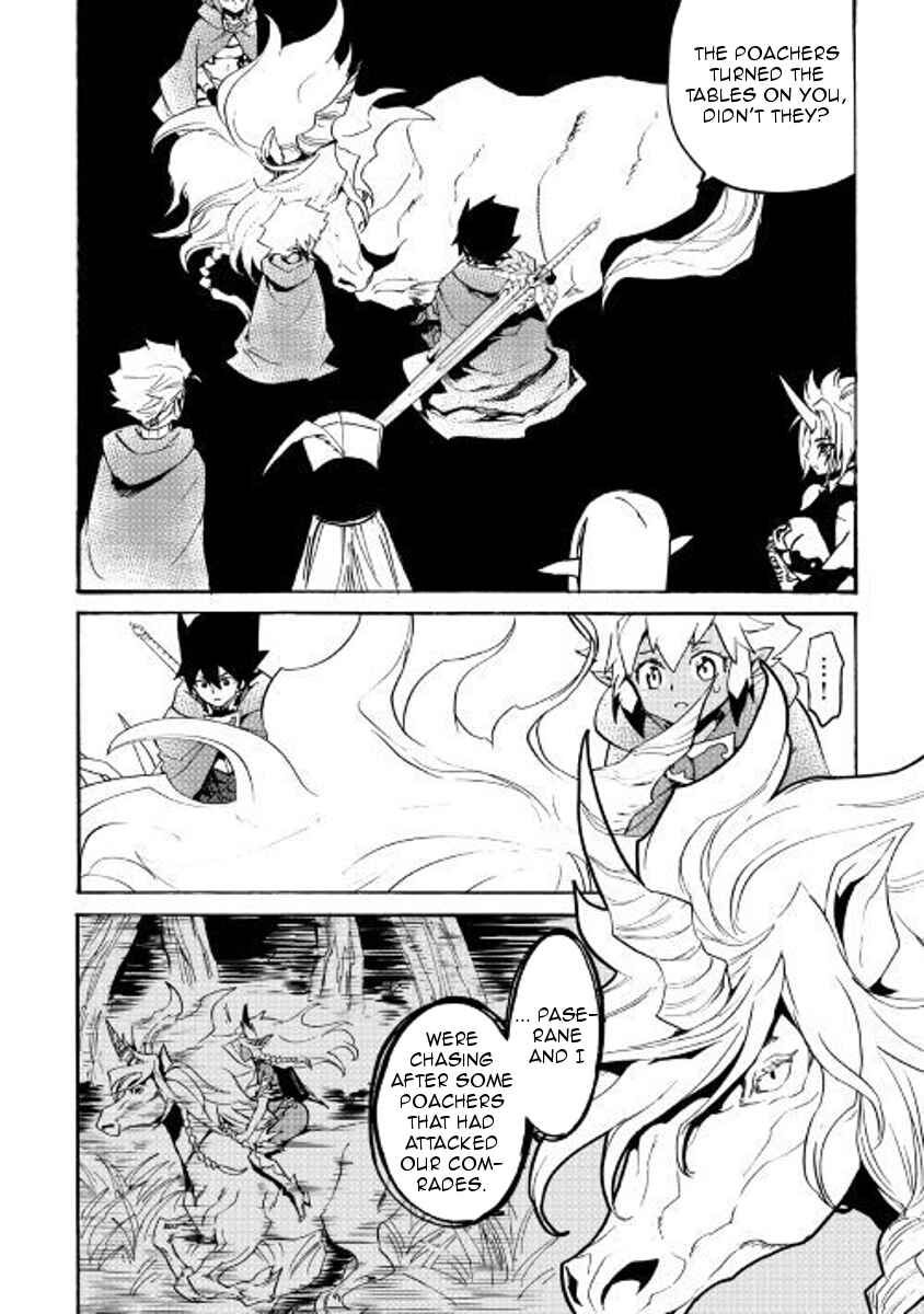 Page 12 Chapter 50 Tsuyokute New Saga