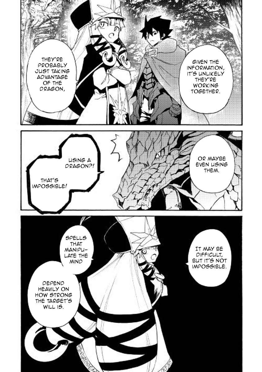 Page 19 Chapter 50 Tsuyokute New Saga