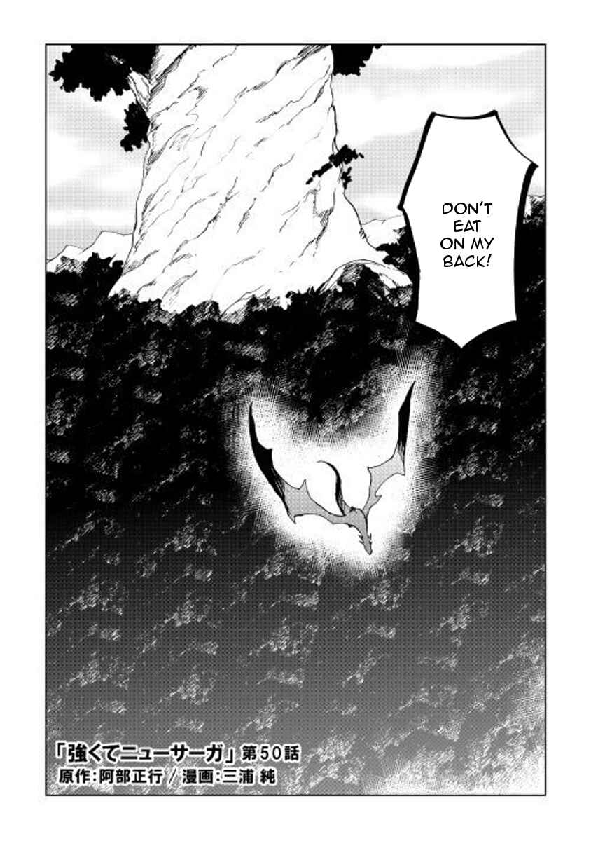 Page 2 Chapter 50 Tsuyokute New Saga