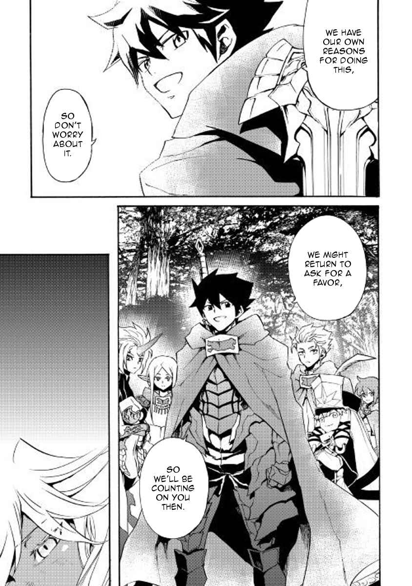 Page 21 Chapter 50 Tsuyokute New Saga