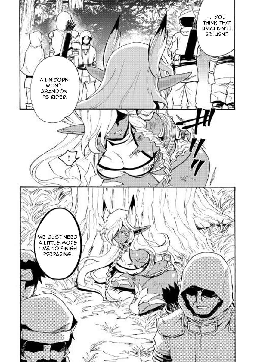 Page 22 Chapter 50 Tsuyokute New Saga