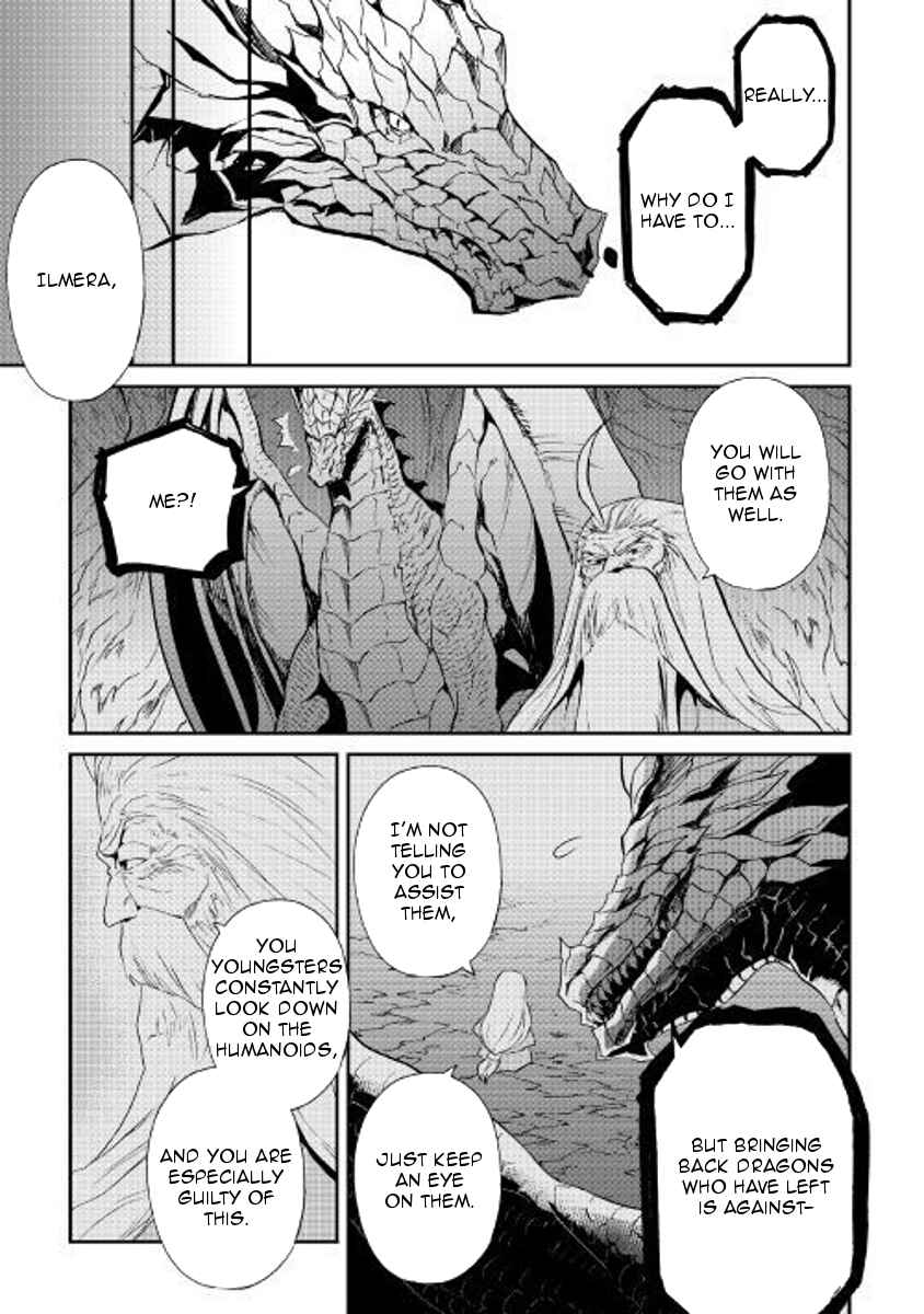 Page 3 Chapter 50 Tsuyokute New Saga