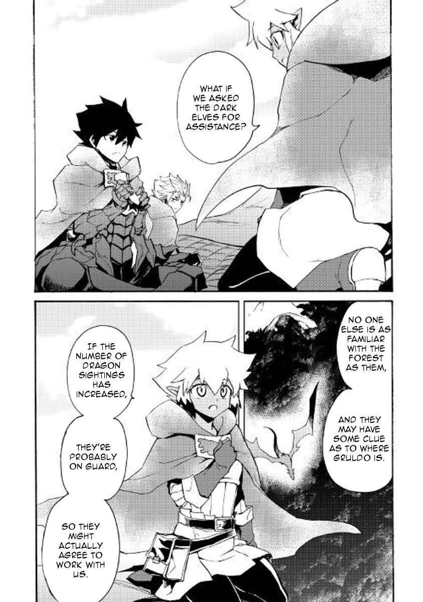 Page 6 Chapter 50 Tsuyokute New Saga