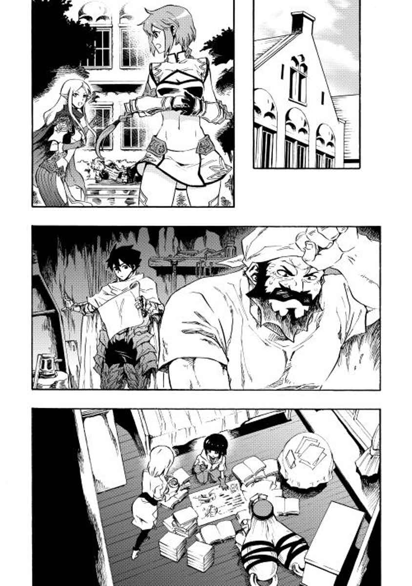 Page 19 Chapter 24 Tsuyokute New Saga