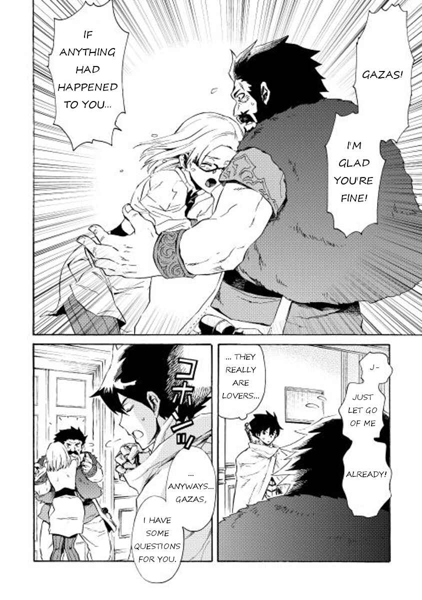 Page 2 Chapter 24 Tsuyokute New Saga