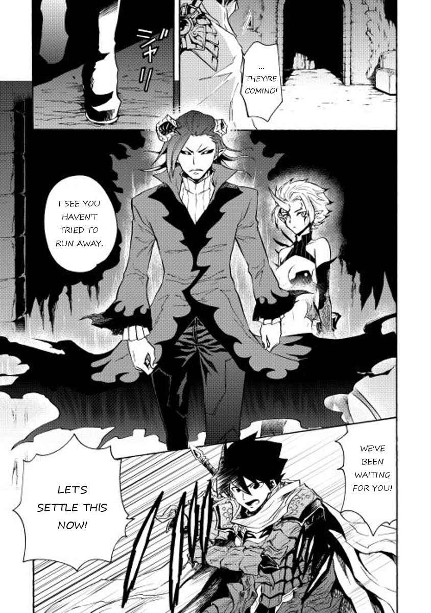 Page 23 Chapter 24 Tsuyokute New Saga