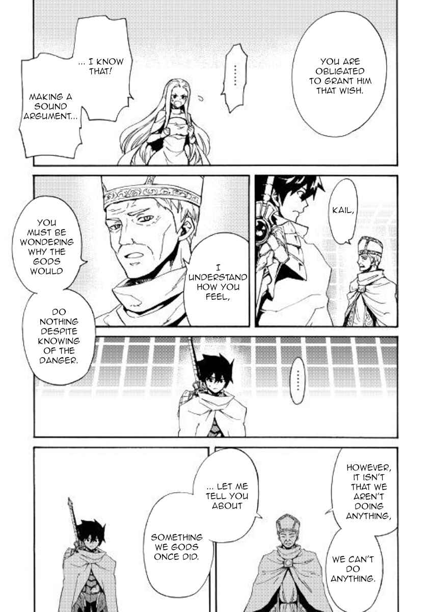 Page 11 Chapter 74 Tsuyokute New Saga