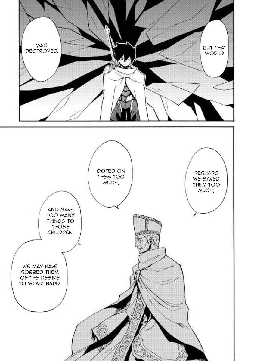 Page 13 Chapter 74 Tsuyokute New Saga