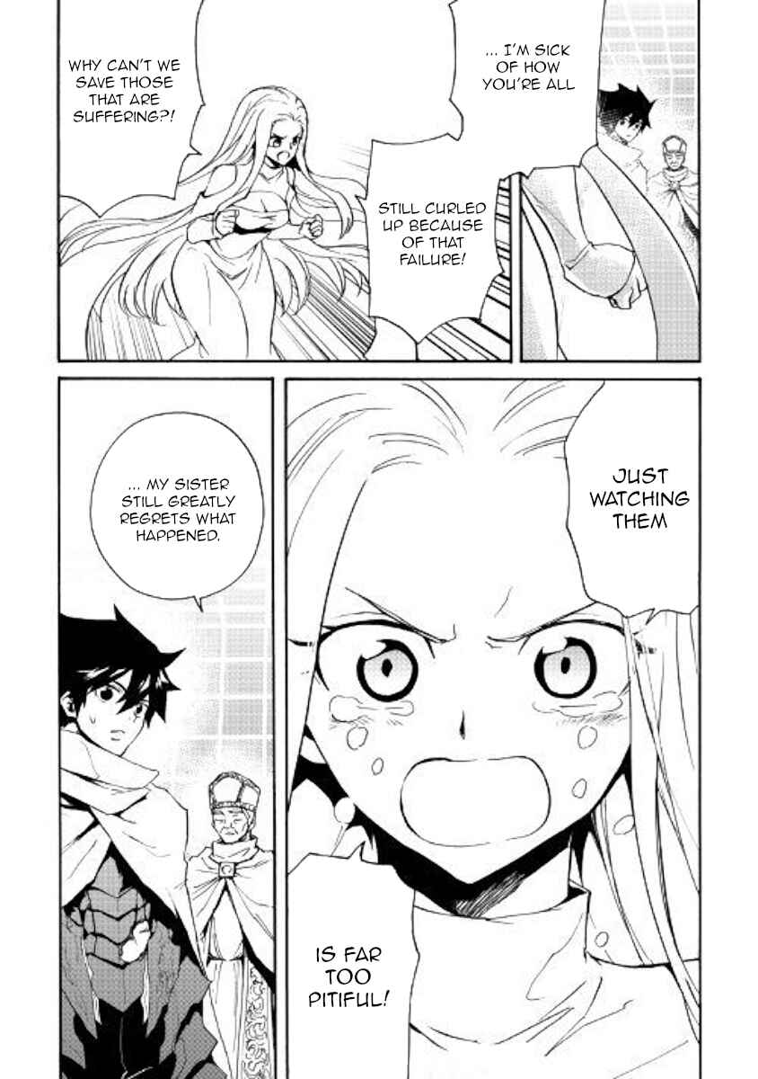 Page 14 Chapter 74 Tsuyokute New Saga