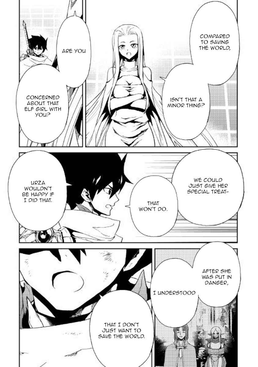 Page 5 Chapter 74 Tsuyokute New Saga