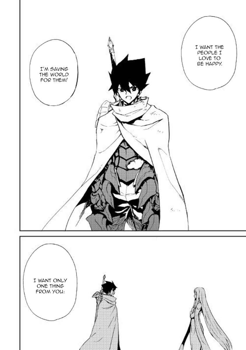 Page 6 Chapter 74 Tsuyokute New Saga
