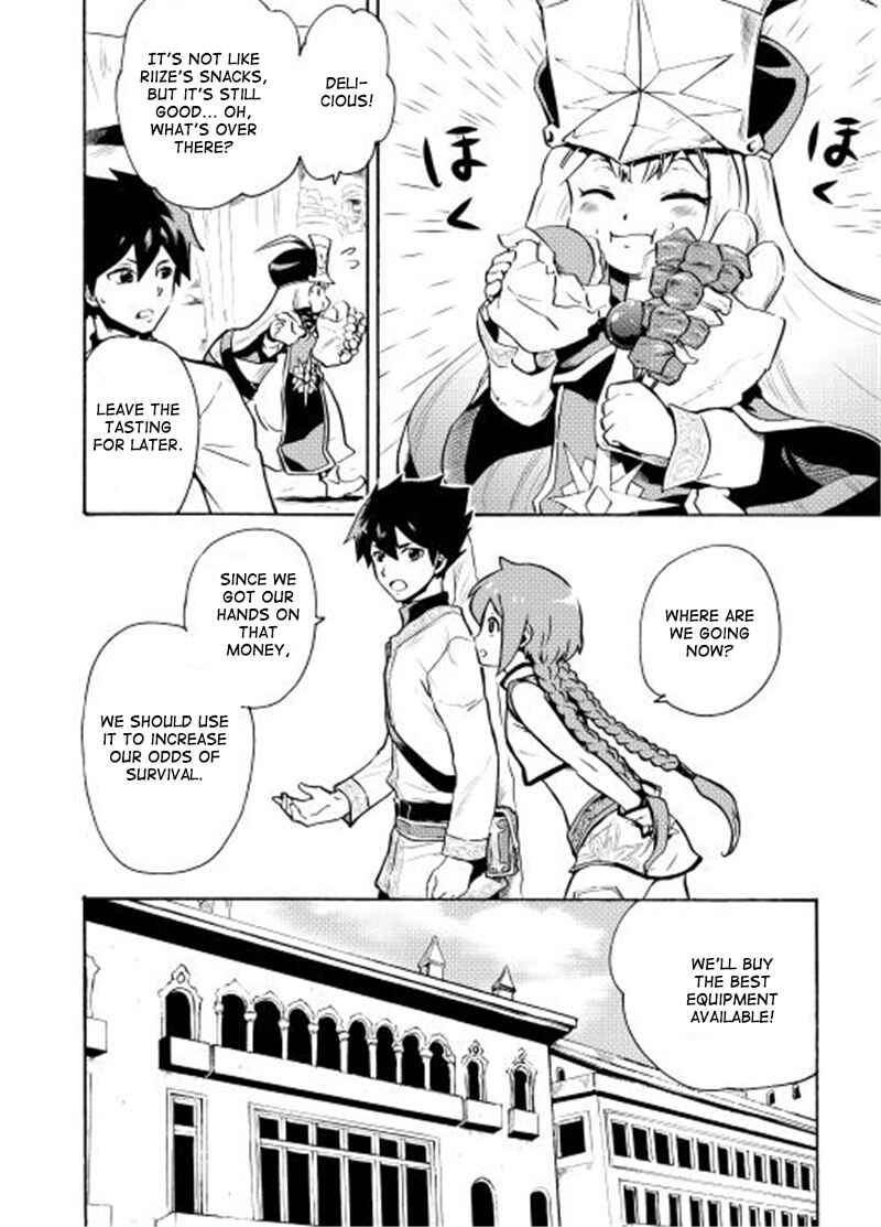 Page 13 Chapter 6 Tsuyokute New Saga