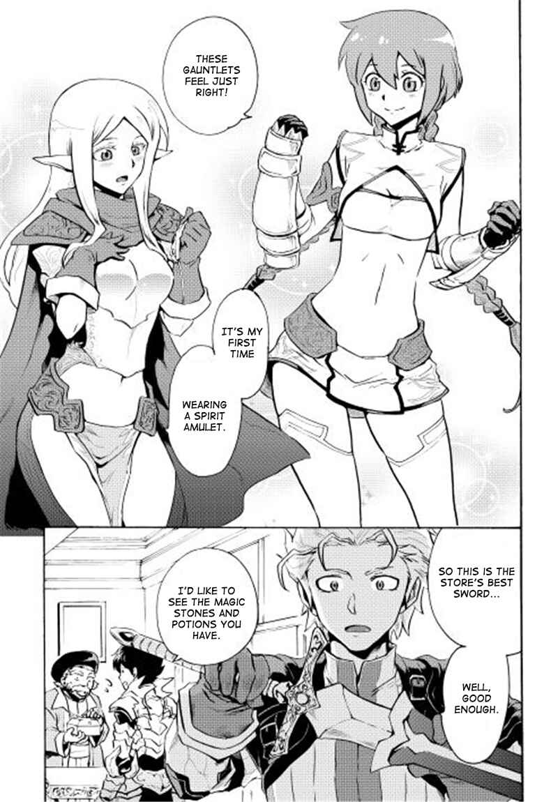 Page 18 Chapter 6 Tsuyokute New Saga