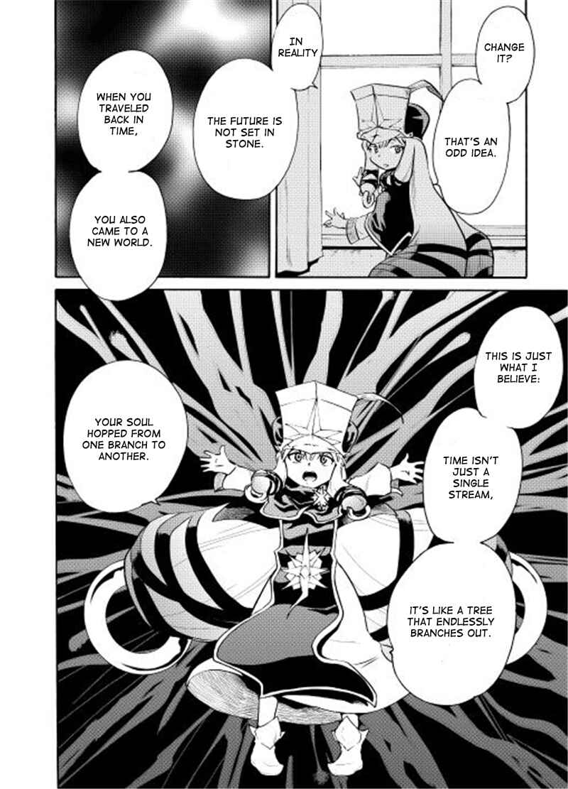 Page 23 Chapter 6 Tsuyokute New Saga