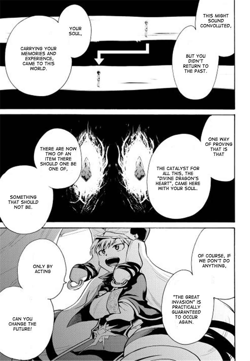 Page 24 Chapter 6 Tsuyokute New Saga