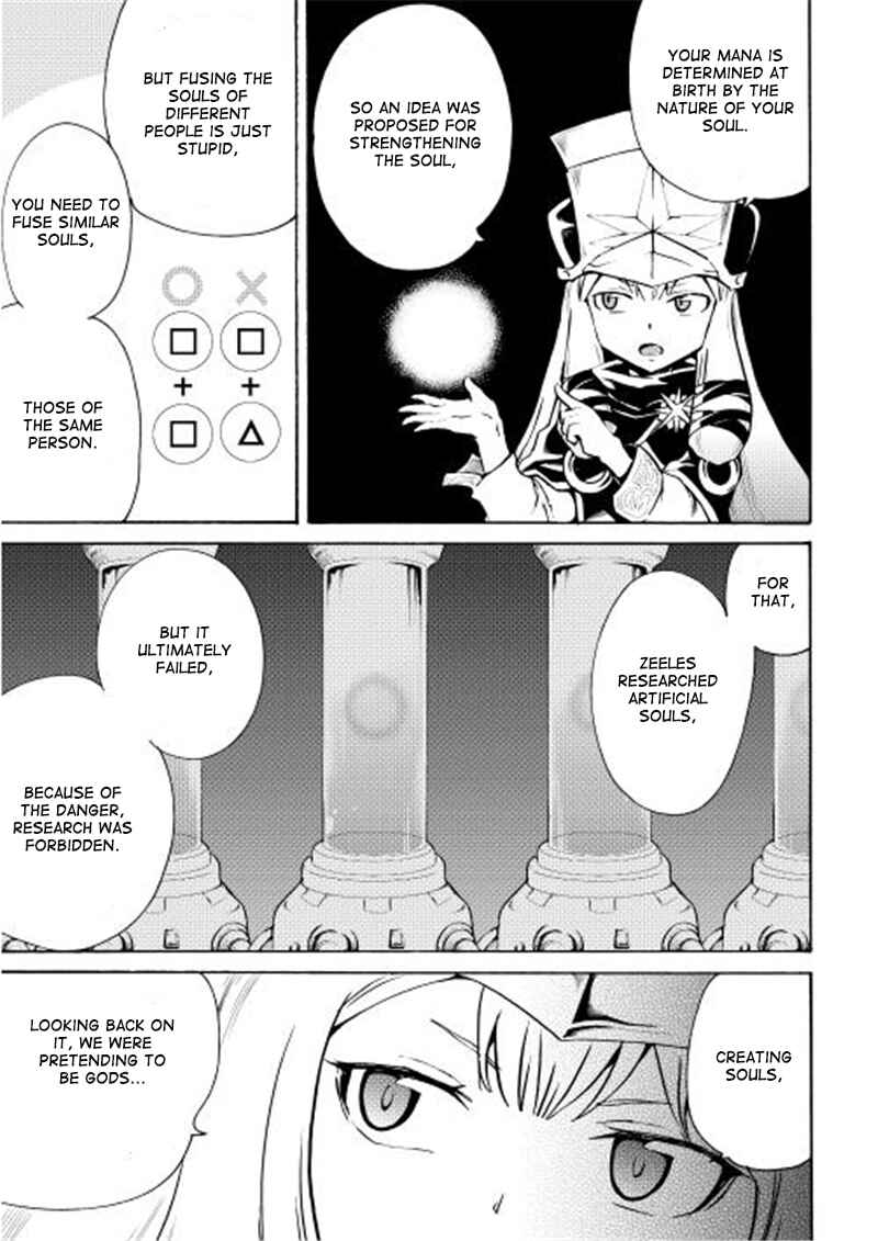 Page 26 Chapter 6 Tsuyokute New Saga