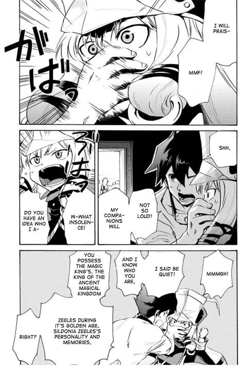 Page 4 Chapter 6 Tsuyokute New Saga