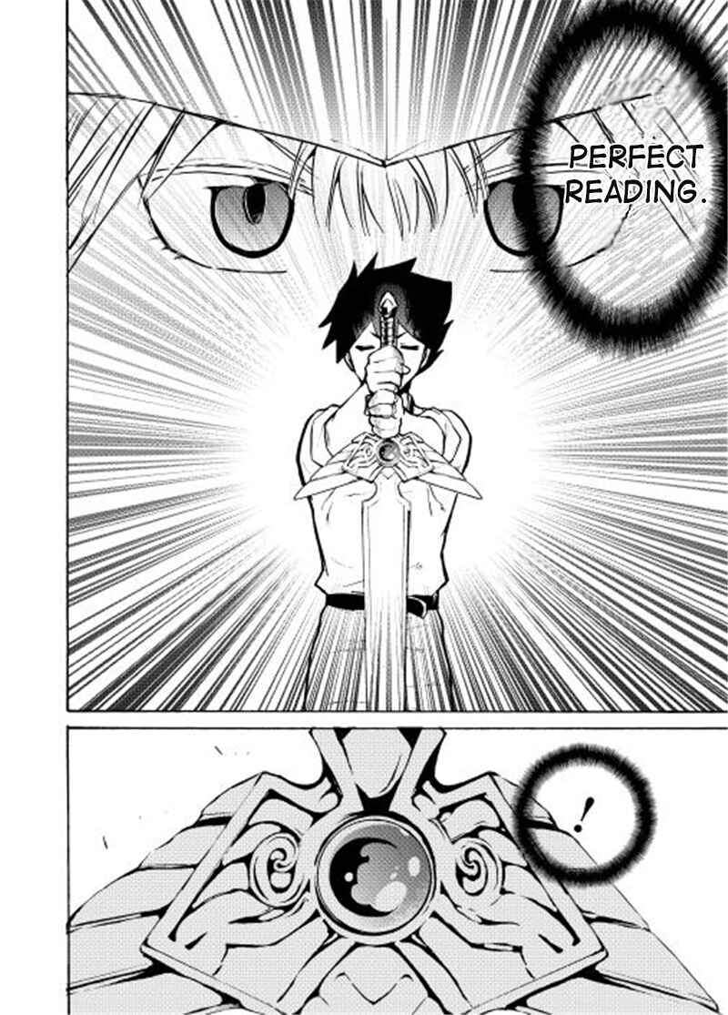 Page 7 Chapter 6 Tsuyokute New Saga